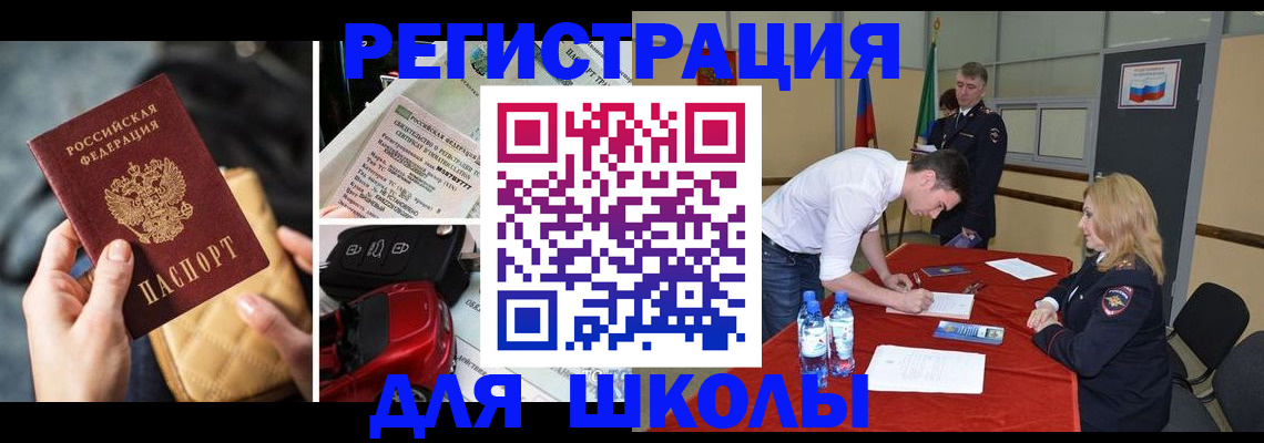 найти адрес прописки в Тайшете